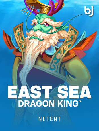 East Sea Dragon King™ screenshot