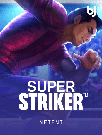 Super Striker™ screenshot