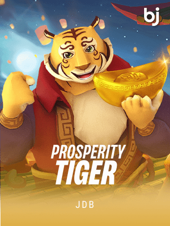 Prosperity Tiger screenshot