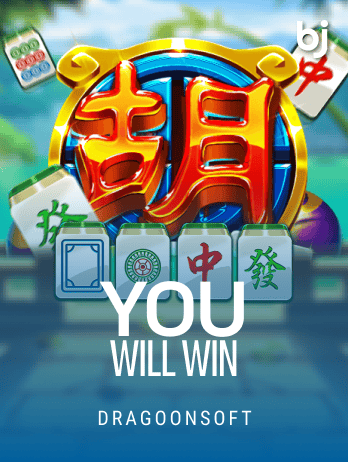 You Will Winpng